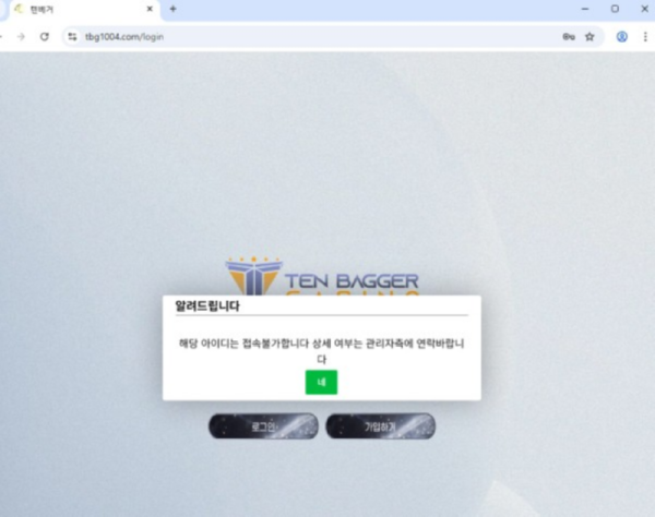텐배거.png
