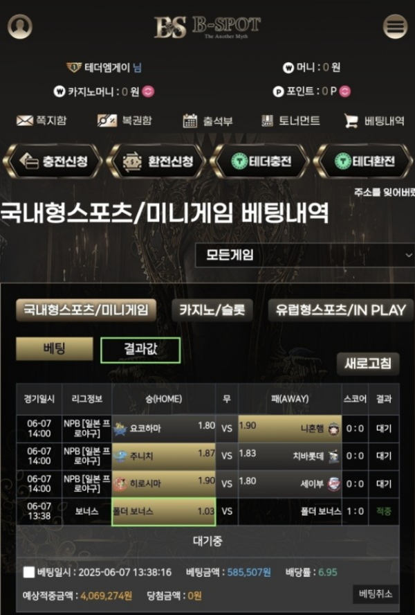 비스팟.png