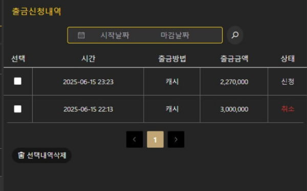 서든.png