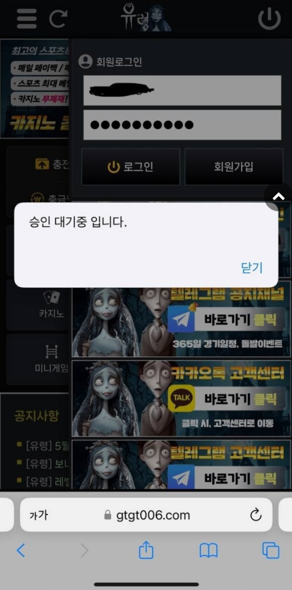 유령.png