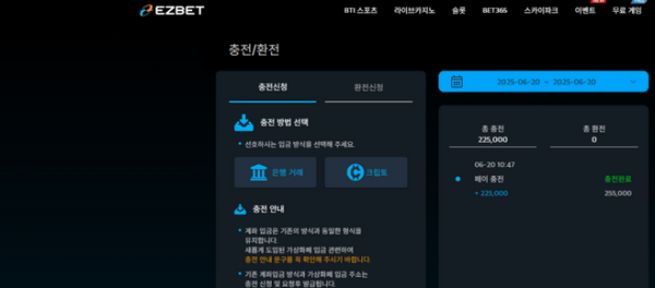 이지벳.png