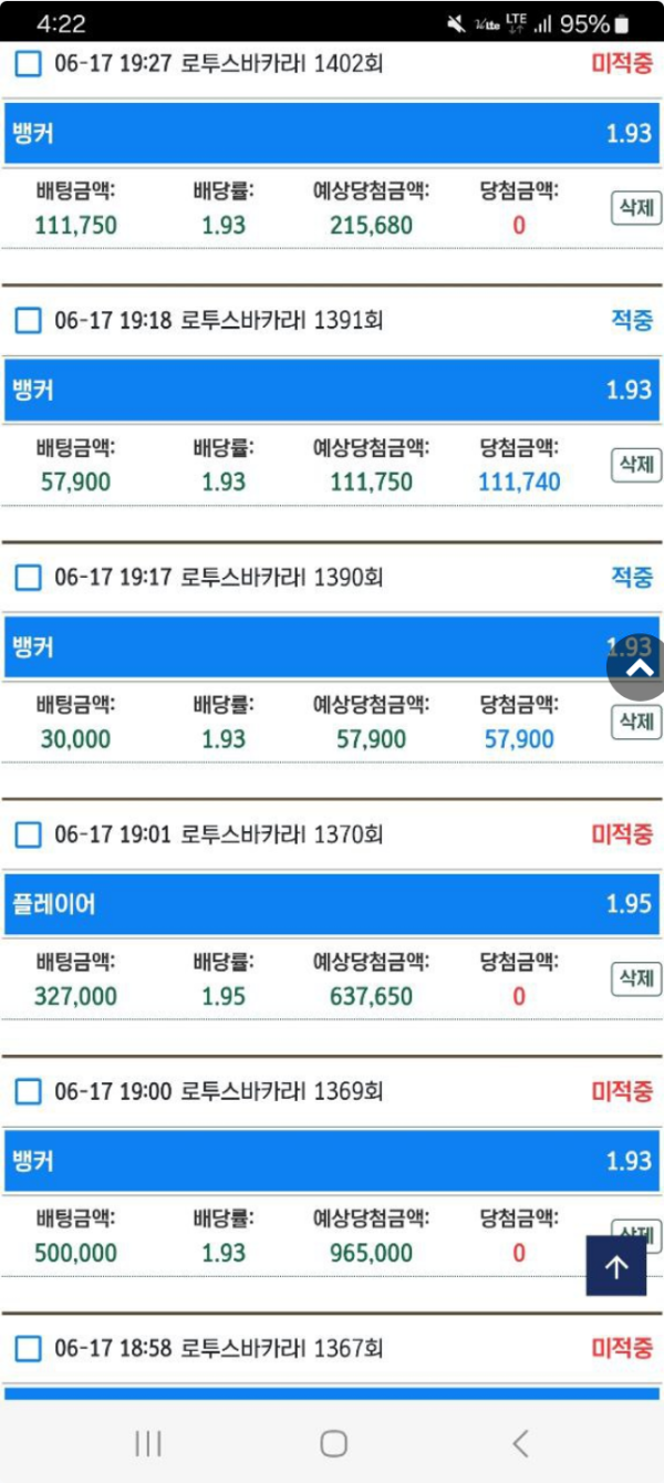 썬벳.png
