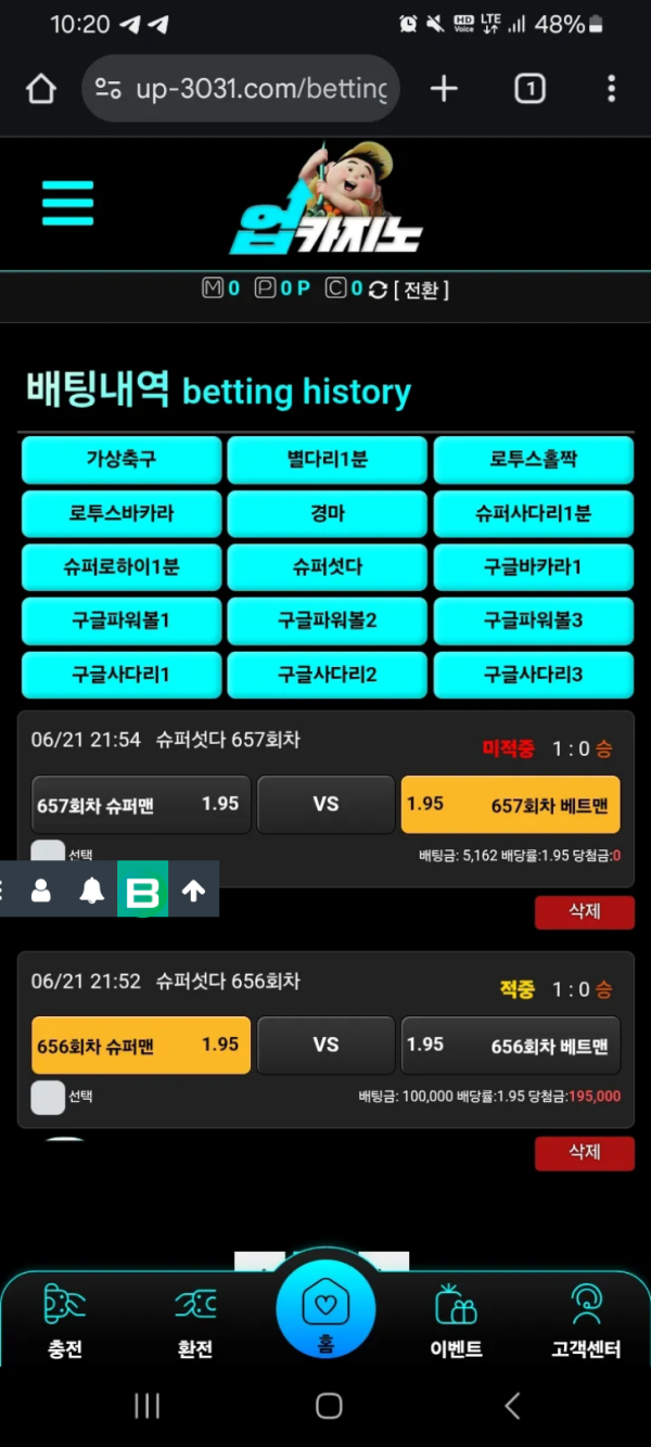 업카지노.png