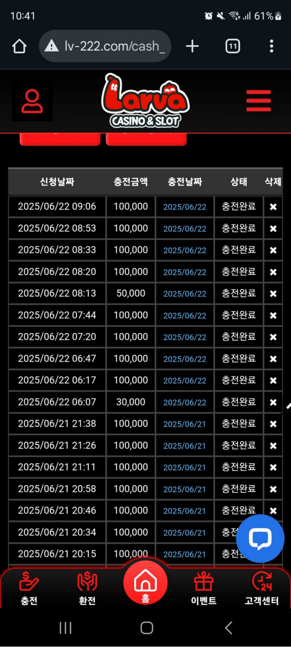 라바.png