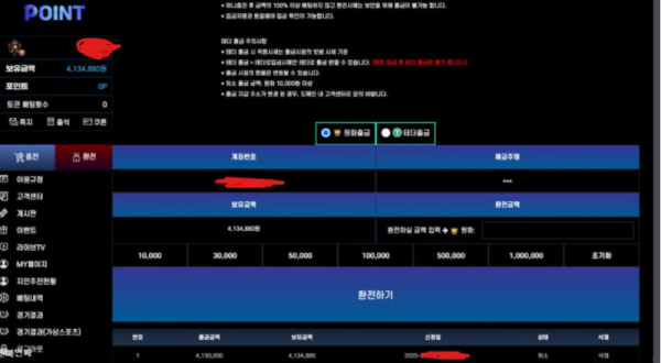 포인트.png