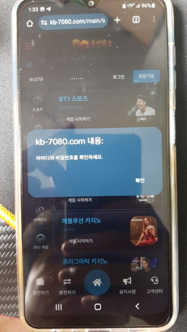 국민학교.png