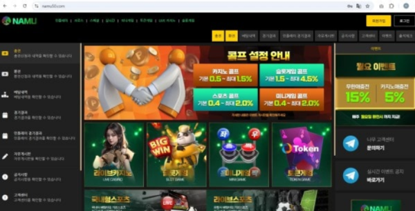 나무.png