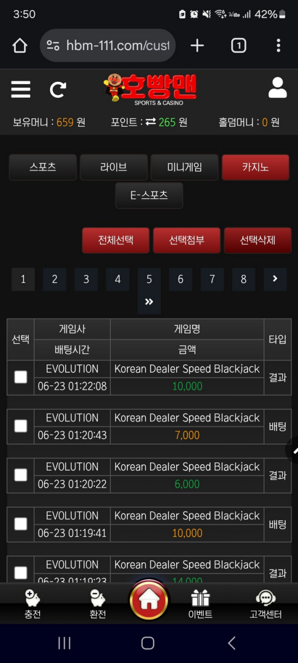 호빵맨.png
