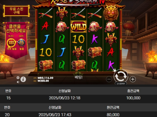 라바.png