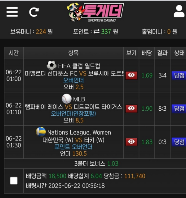 투게더.png