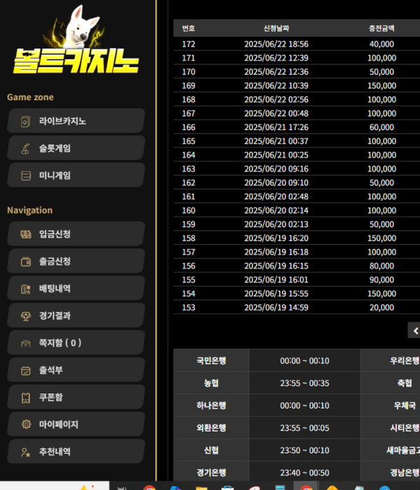 볼트.png