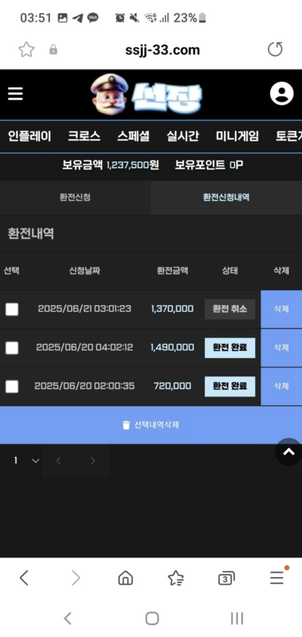 선장.png