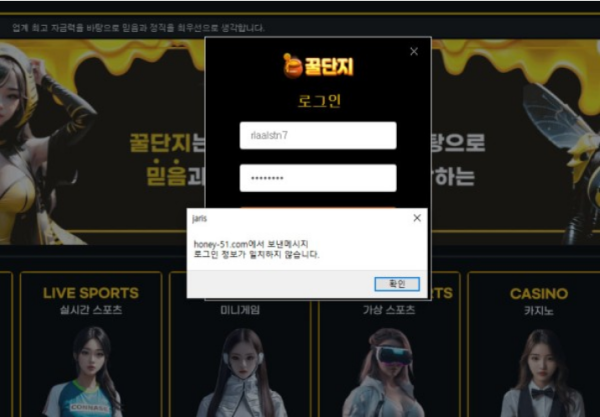 꿀단지.png