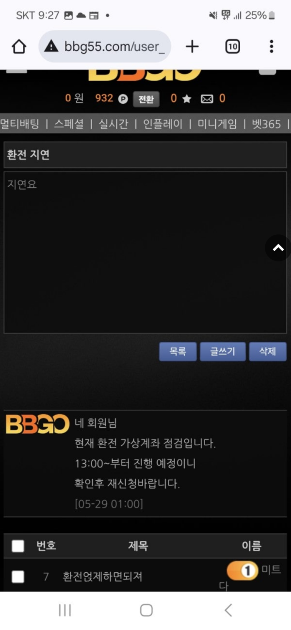 비비고.png