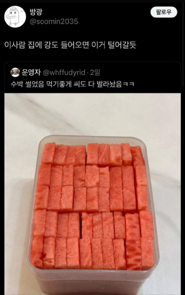 집에 강도 들어오면 이거 털어갈듯.jpg