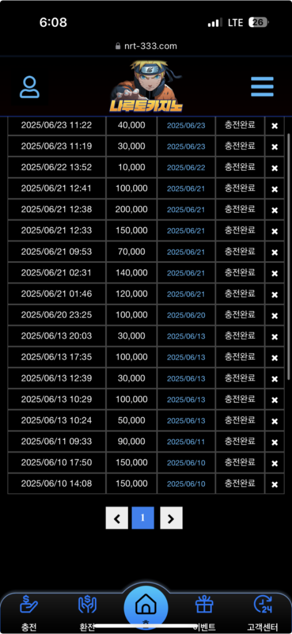 나루토.png
