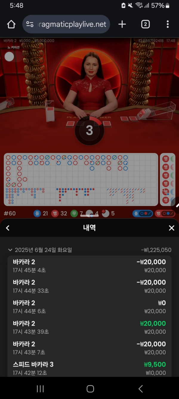 판도라.png