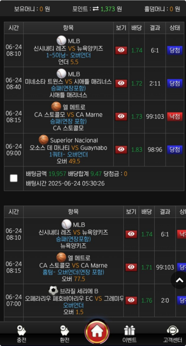 호빵맨.png