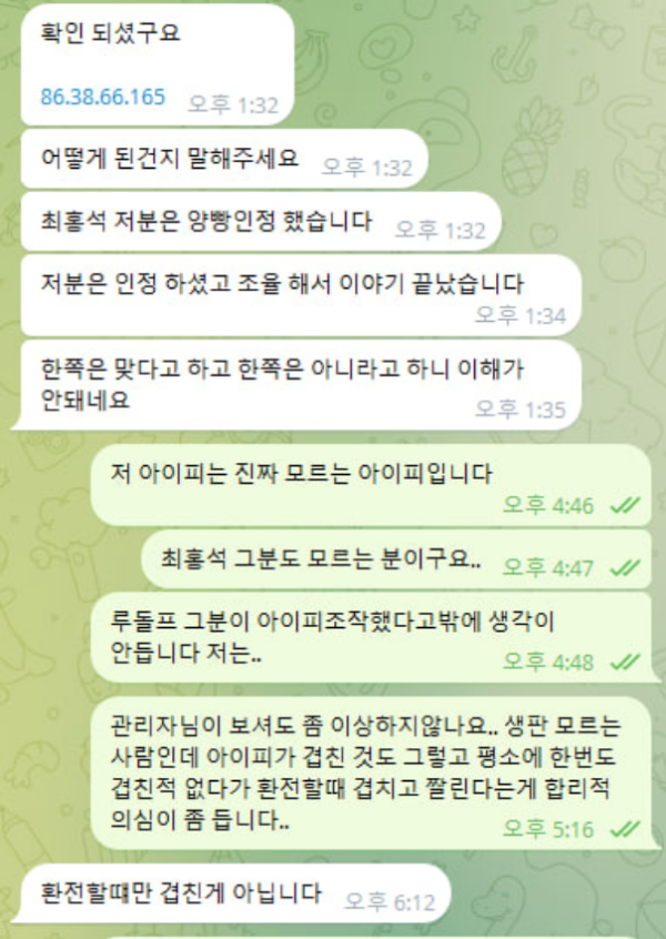 잭팟.png