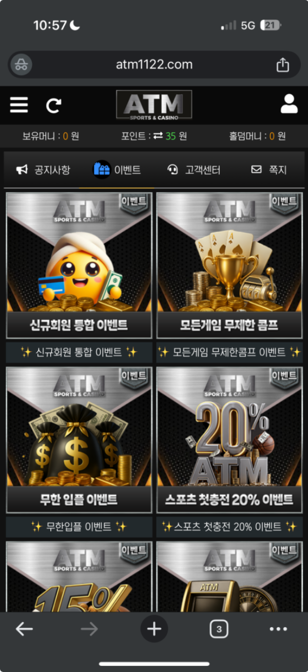 atm.png