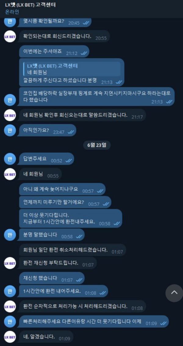 lx벳.png
