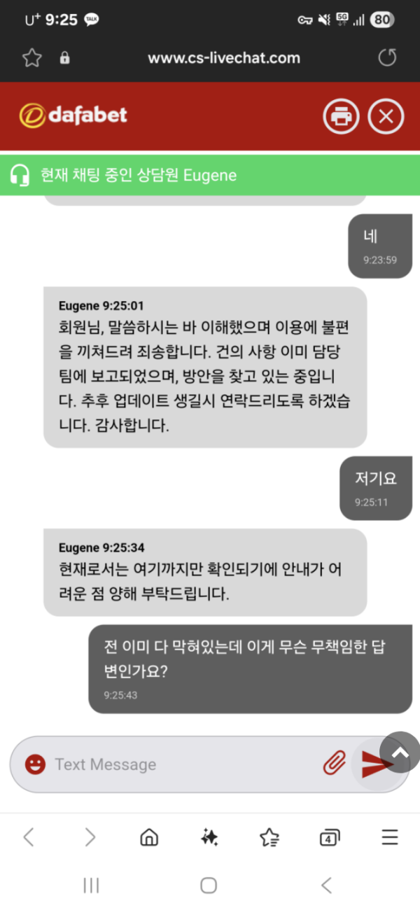 다파벳.png