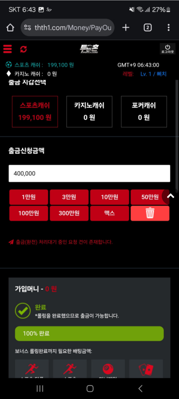 투혼.png