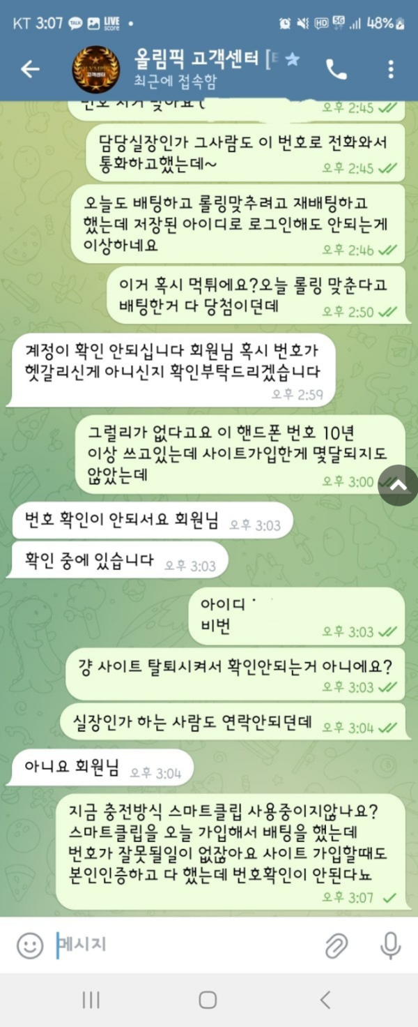 올림픽.png