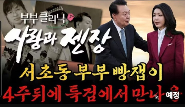 진짜 암만 우리편이지만ㅋㅋㅋㅋ.jpg