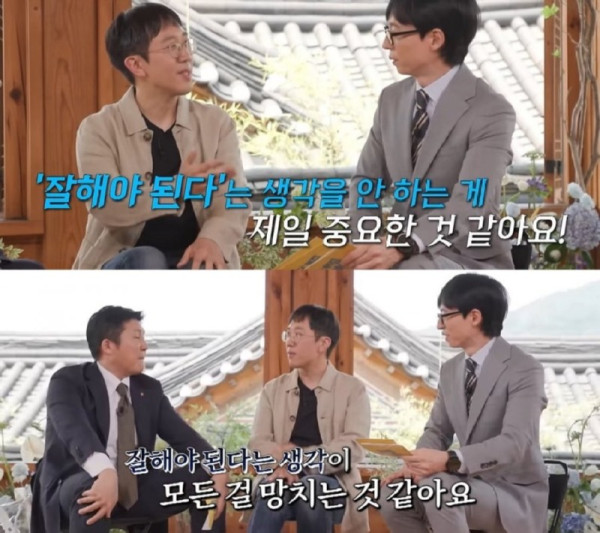 모든 걸 망치는 의외의 생각.jpeg