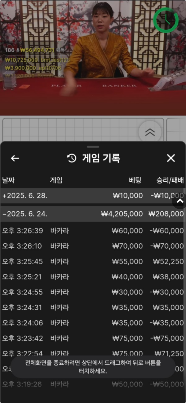 럭키.png