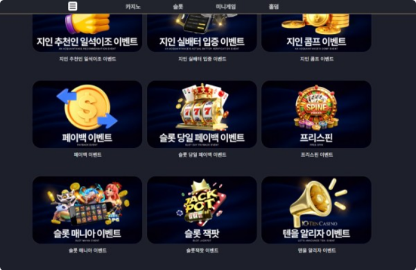 텐카.png