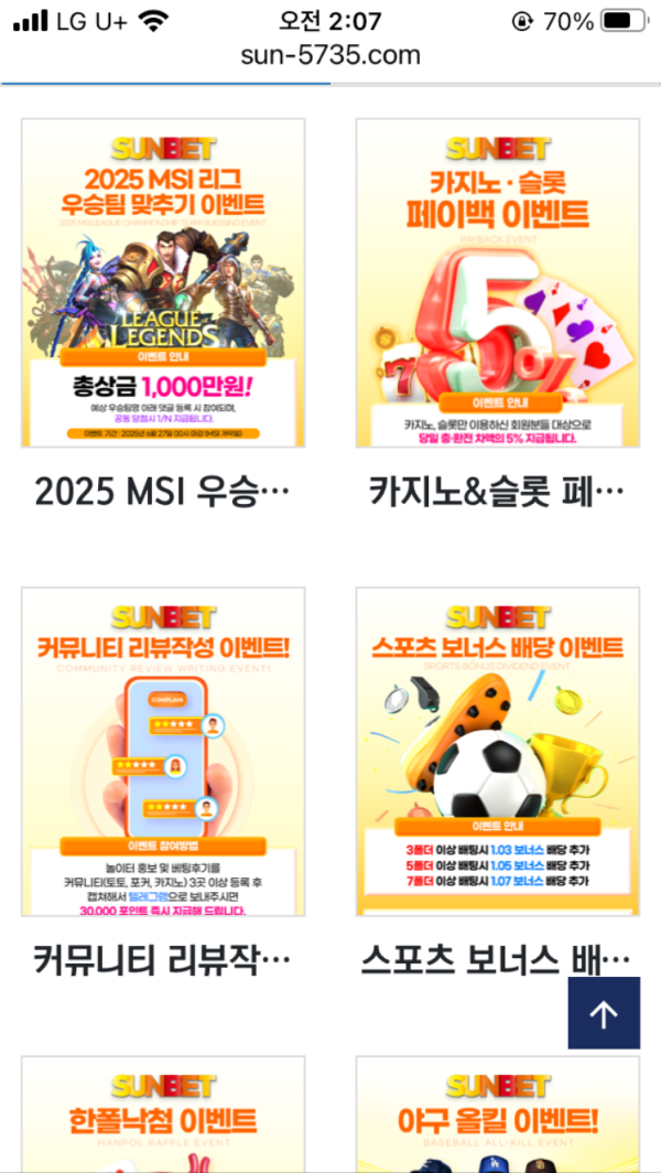 썬벳.png