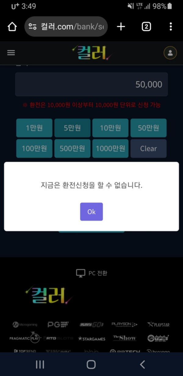 컬러.png
