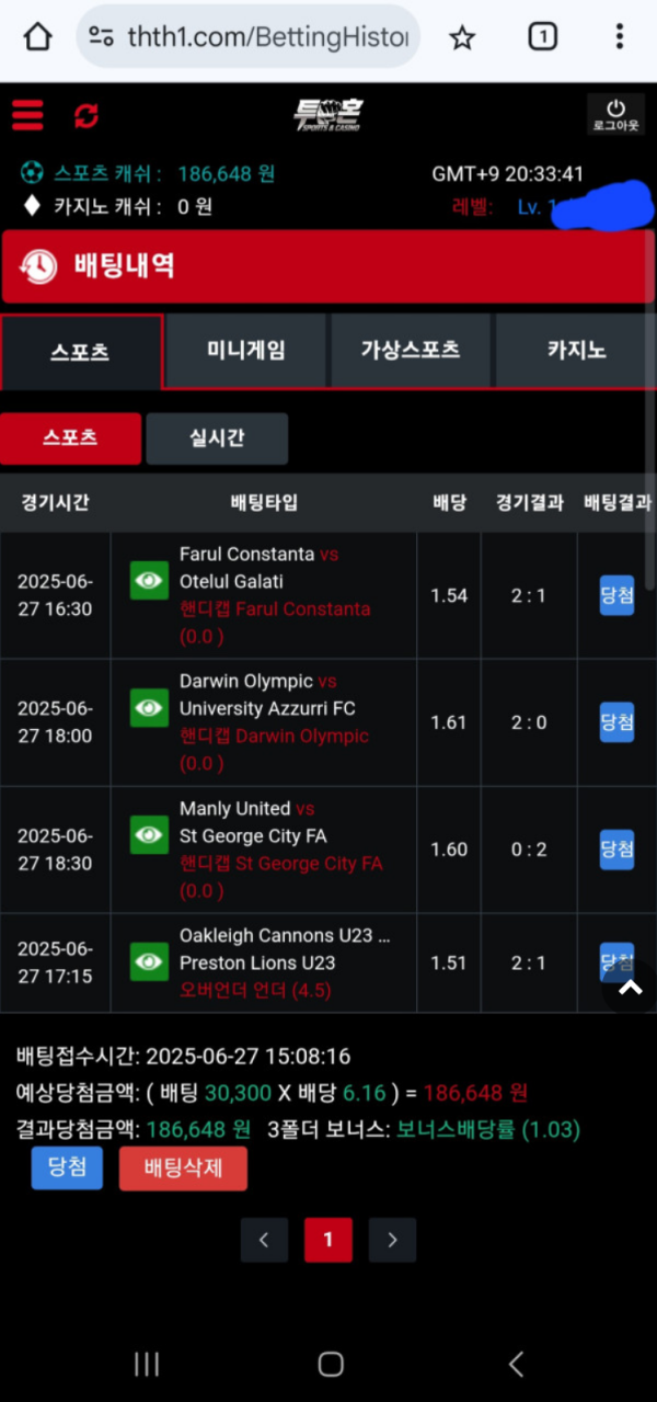 투혼.png
