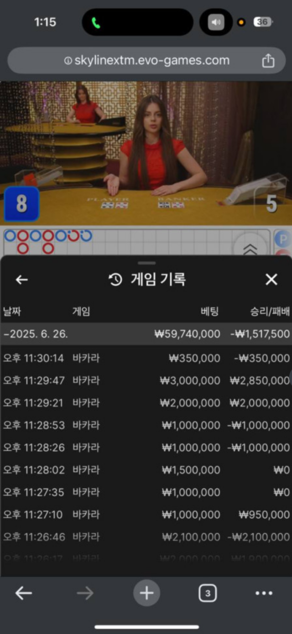코코몽.png