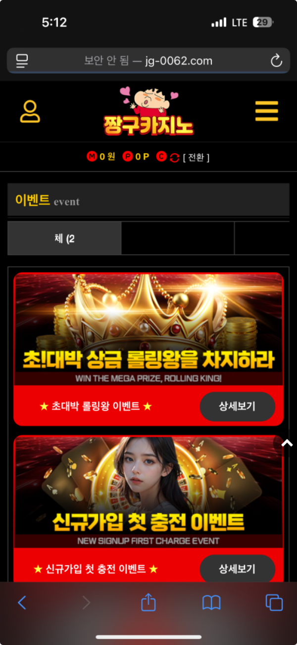 짱구.png