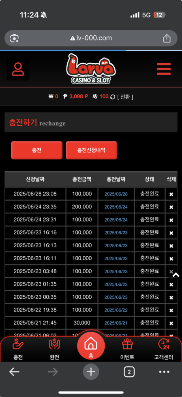 라바.png