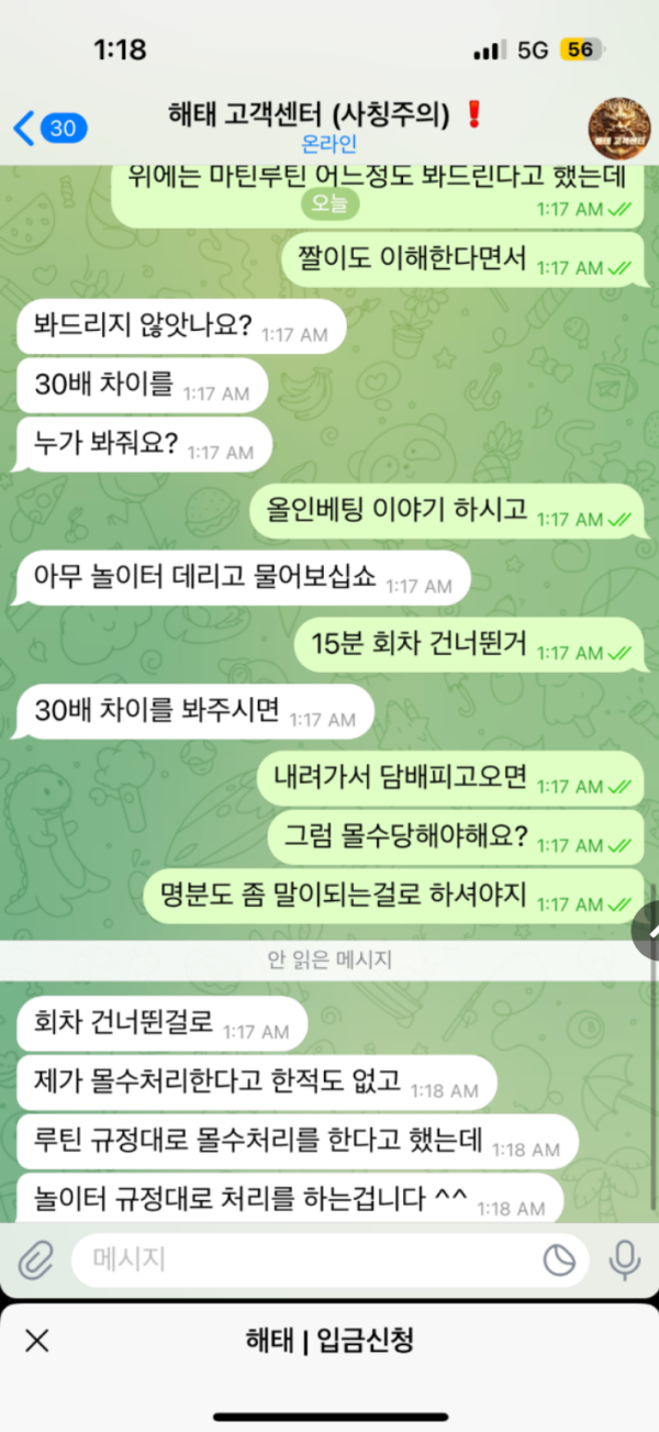해태.png