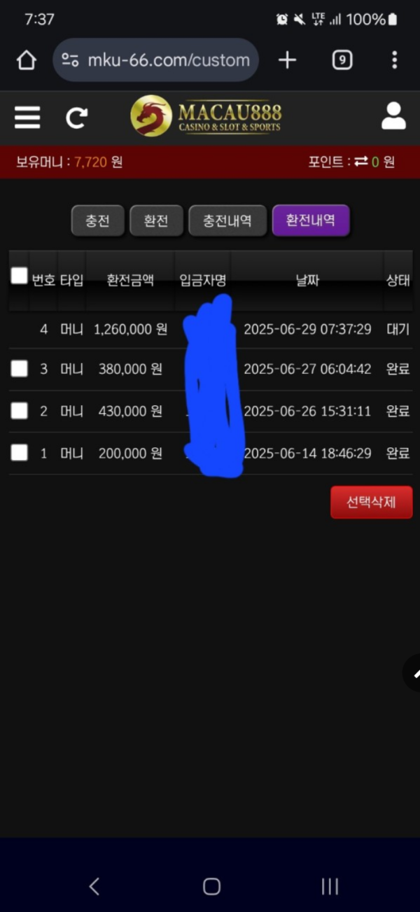 마카오888.png
