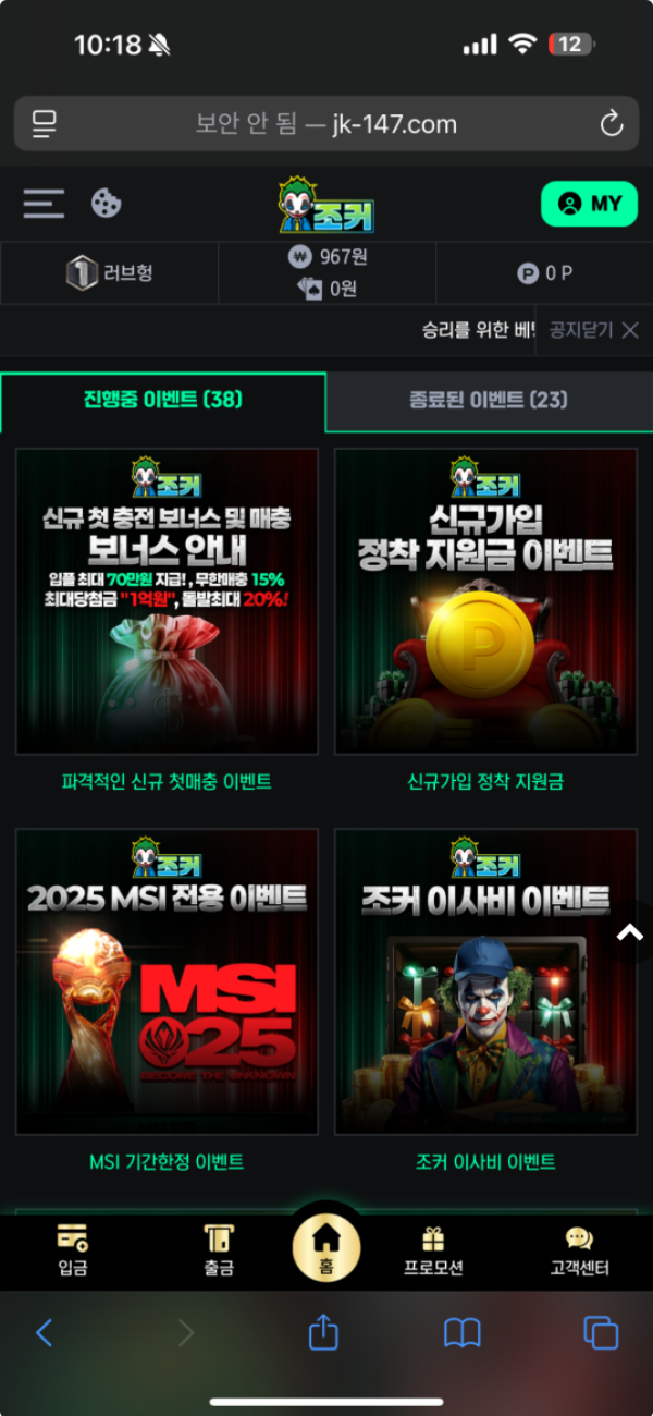 조커.png