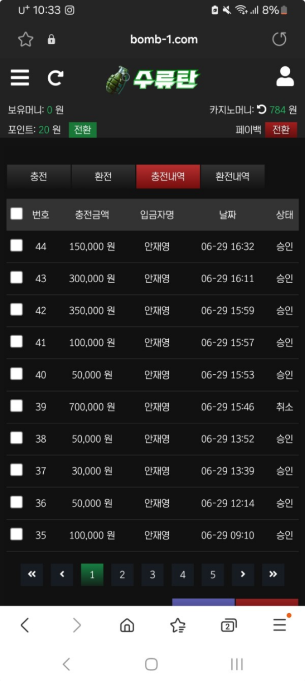 수류탄.png