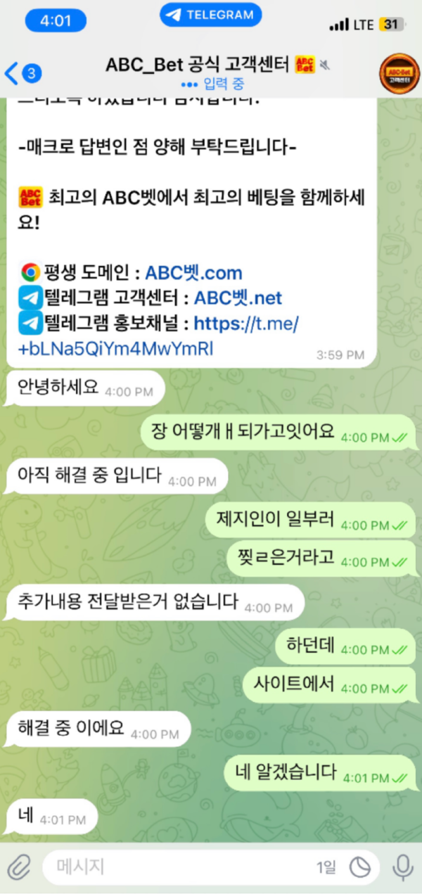 abc벳.png