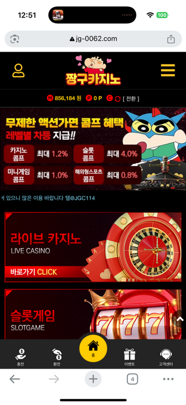 짱구.png