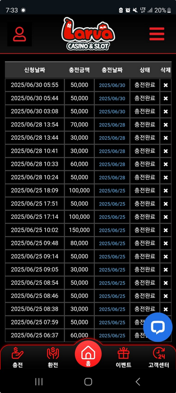 라바.png