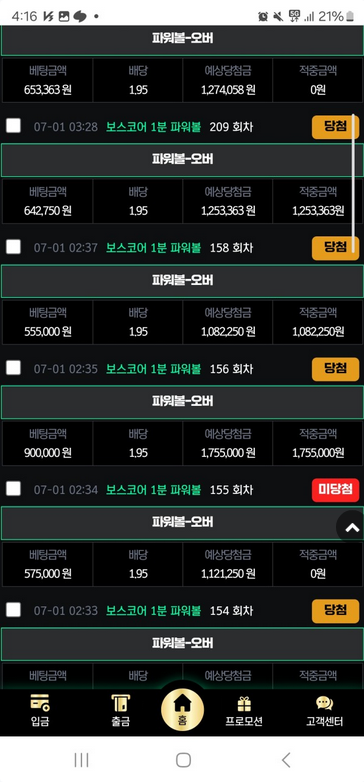 조커.png