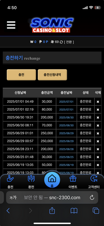 소닉.png