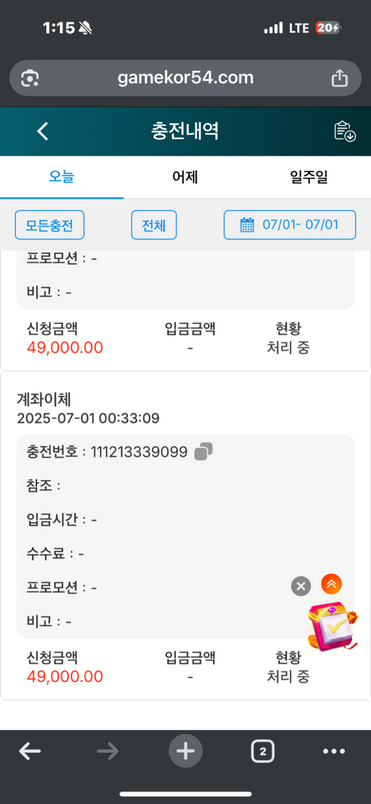 gamekor.png