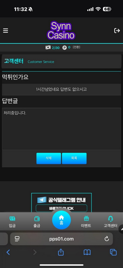 신카지노.png