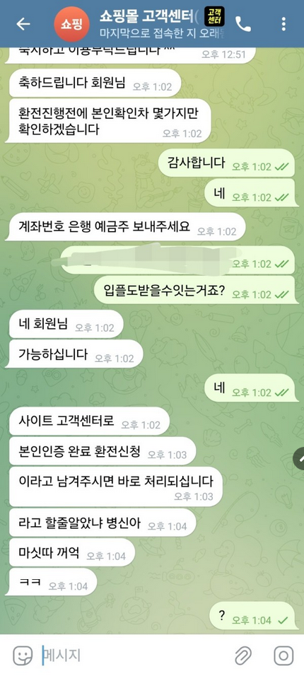 쇼핑몰.png